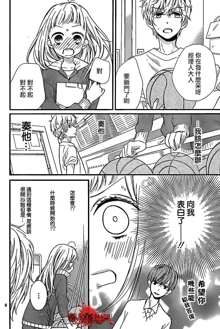 第08回