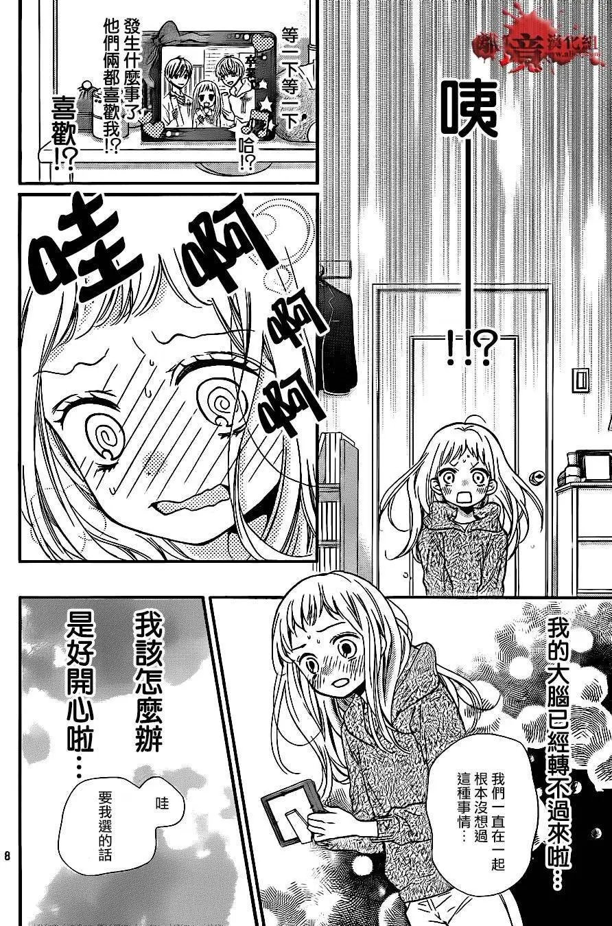 第08回