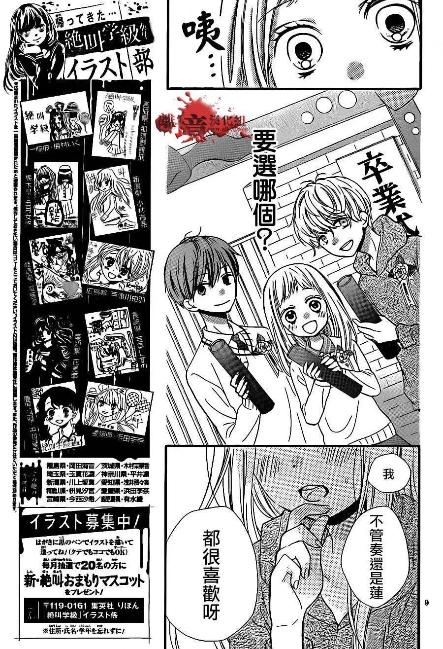 第08回