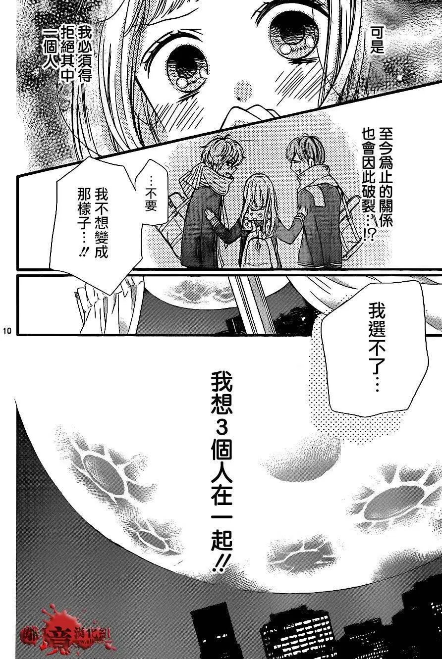 第08回