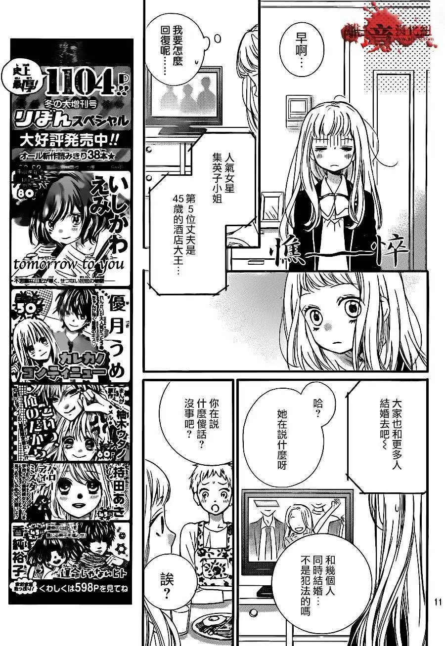 第08回