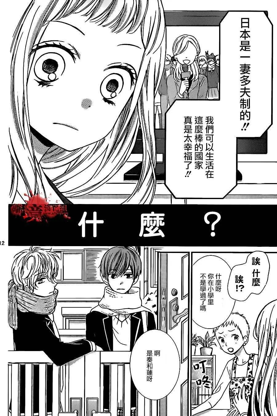 第08回