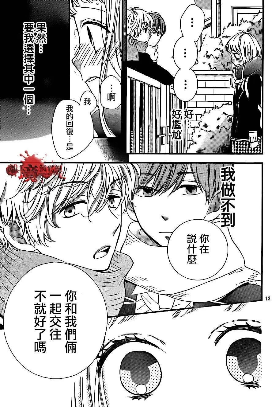 第08回
