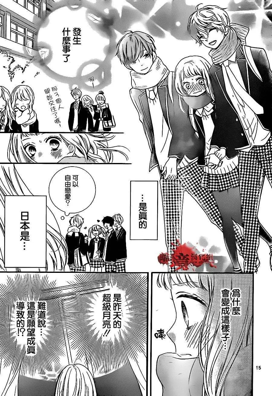第08回