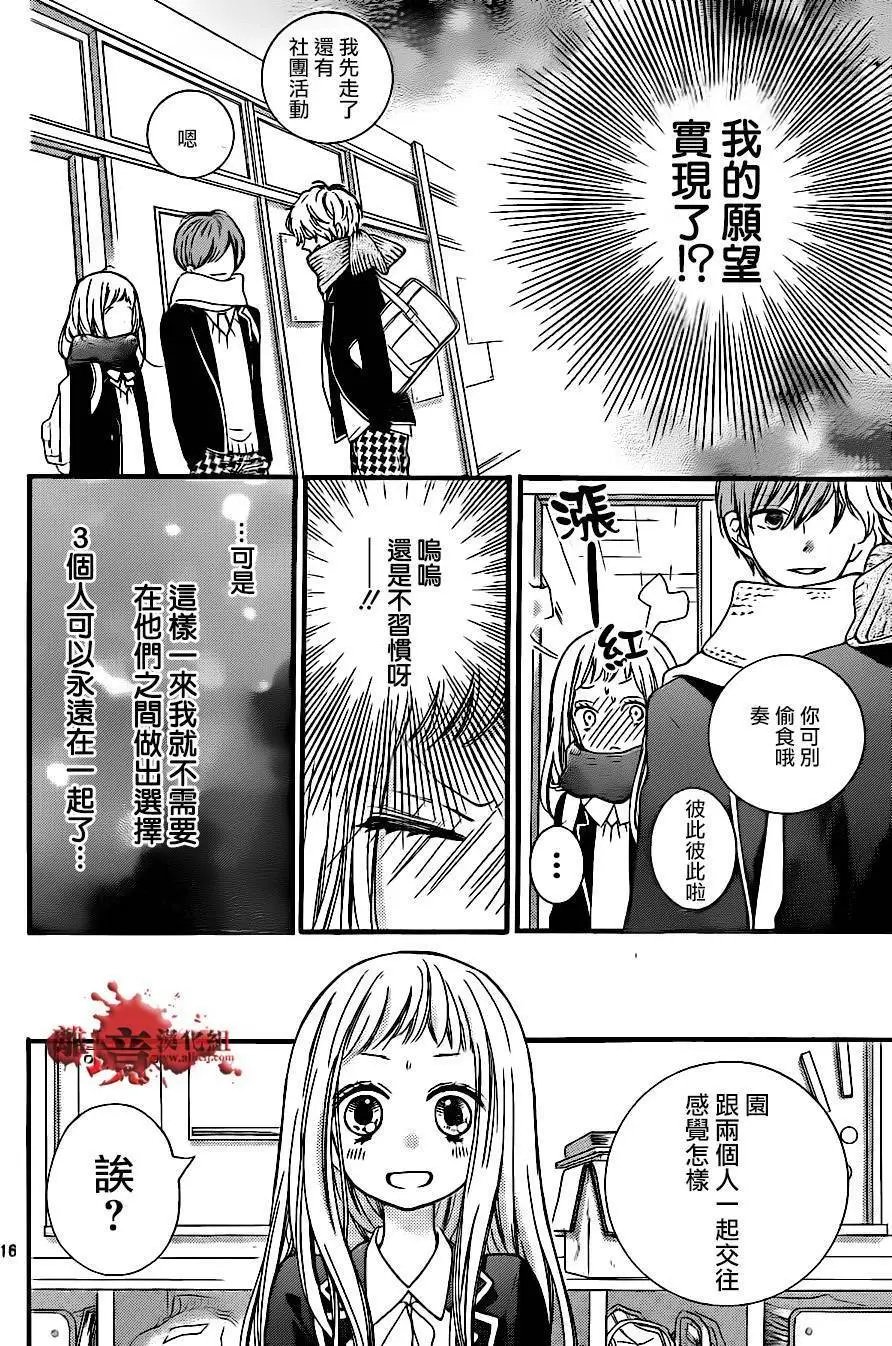 第08回
