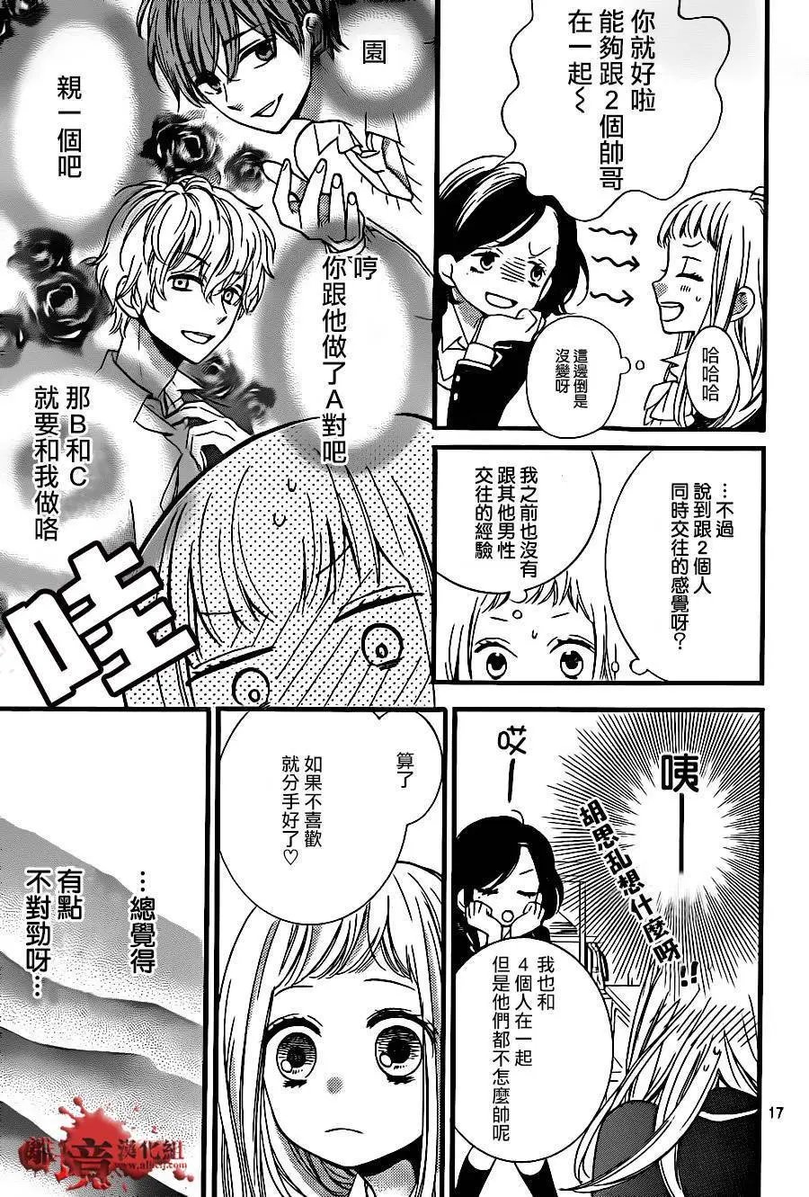 第08回