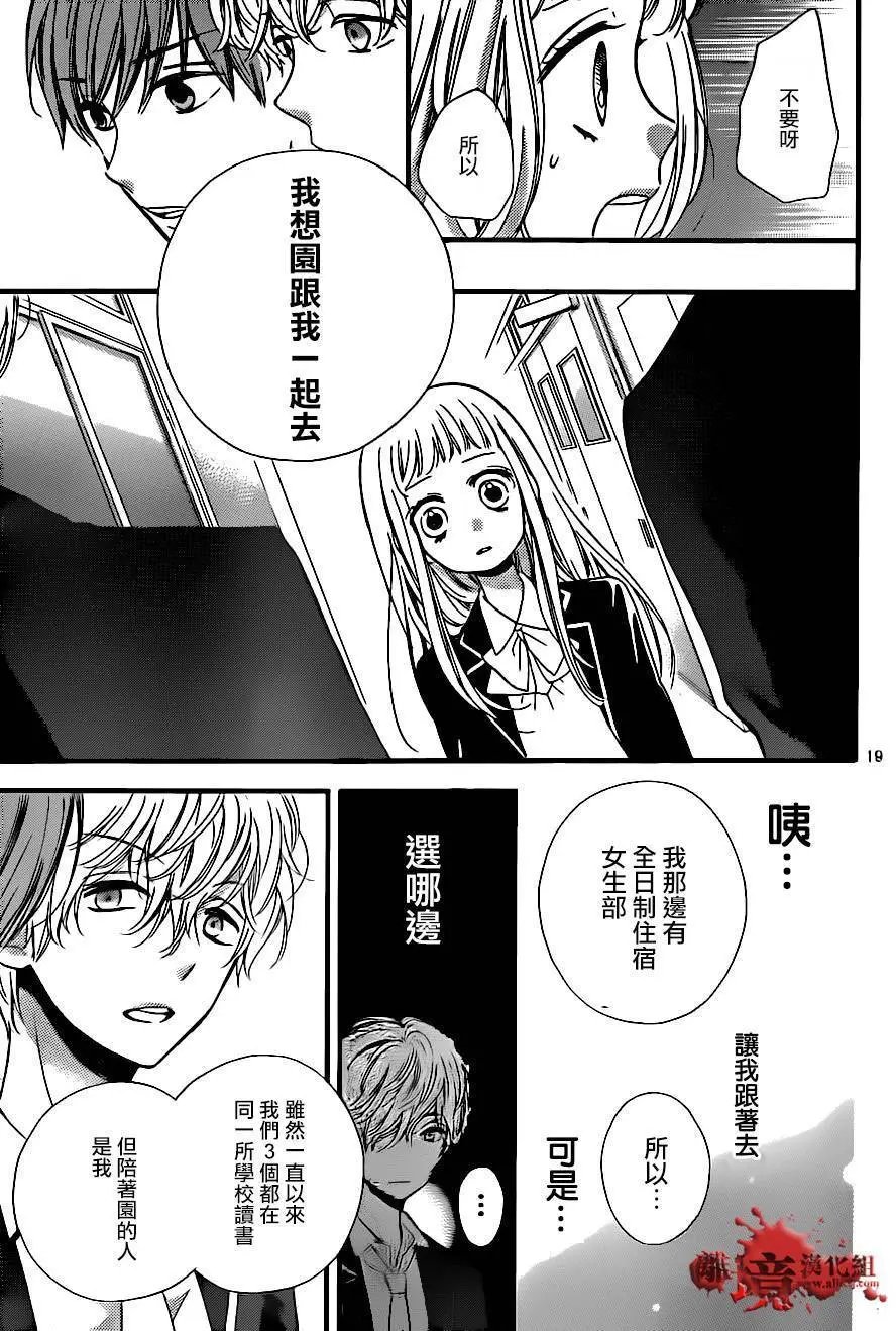 第08回