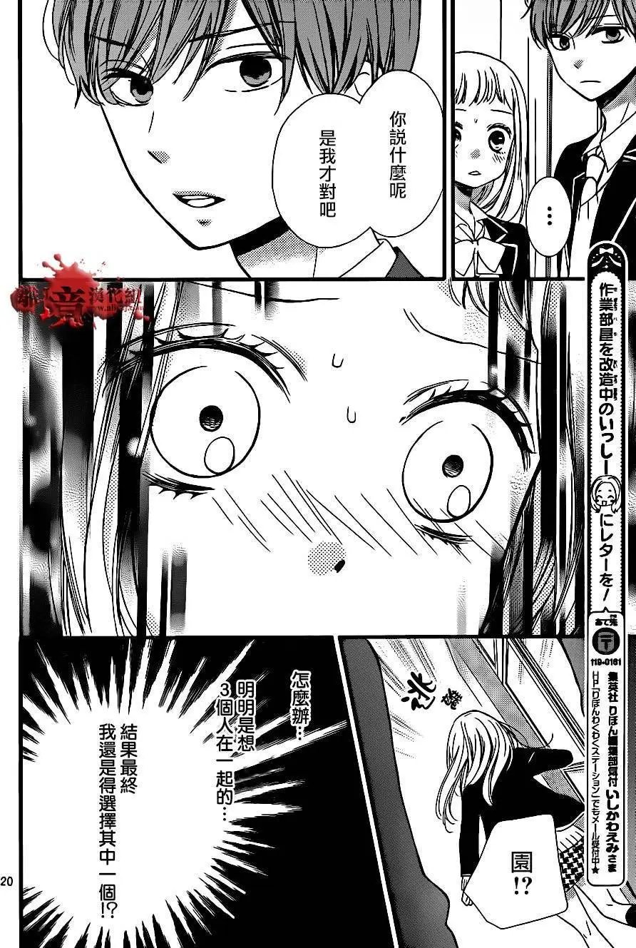 第08回