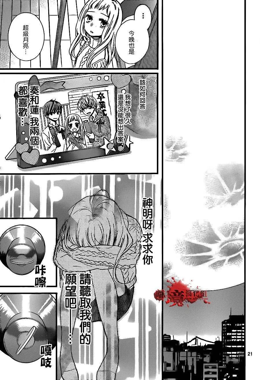 第08回