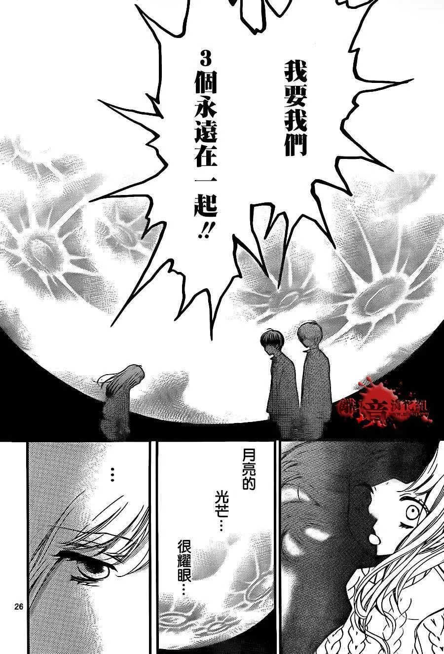 第08回