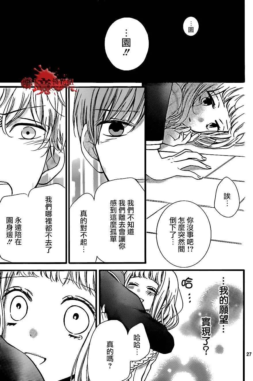第08回
