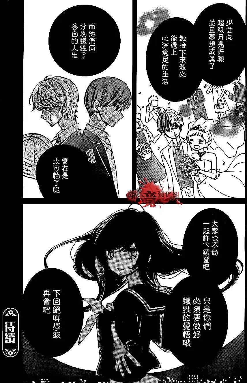 第08回
