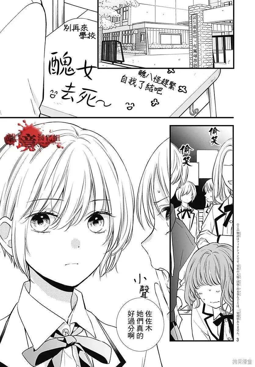 第80话