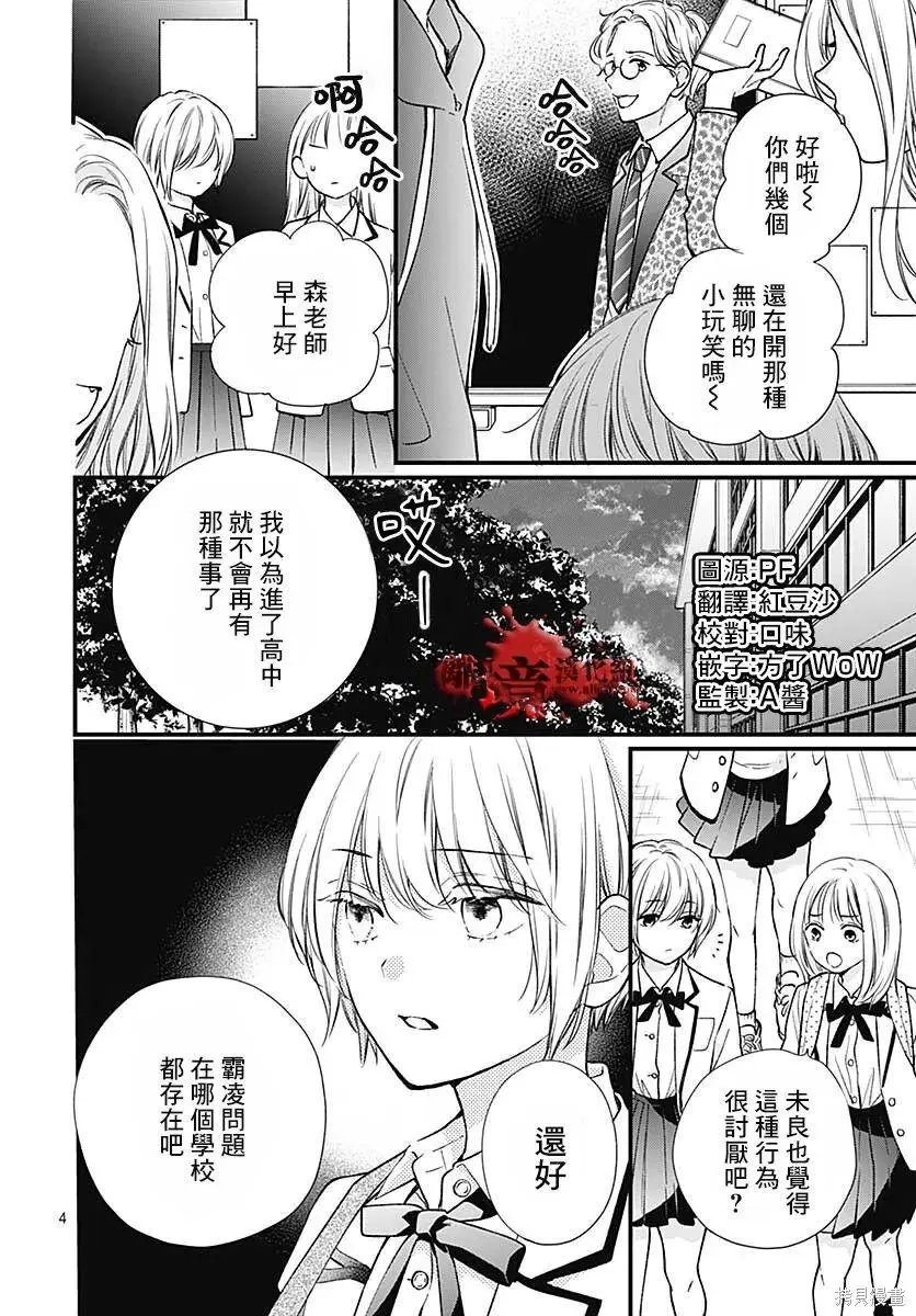第80话