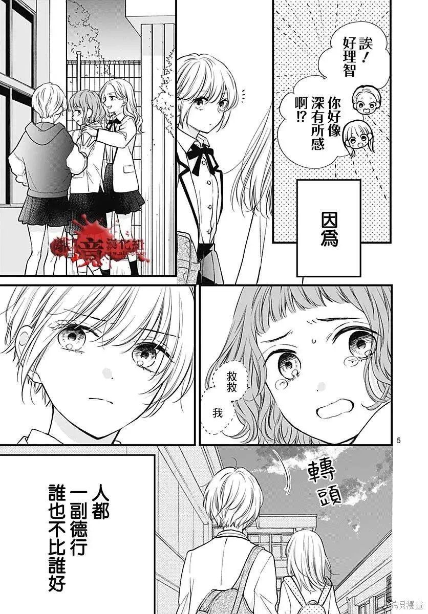 第80话