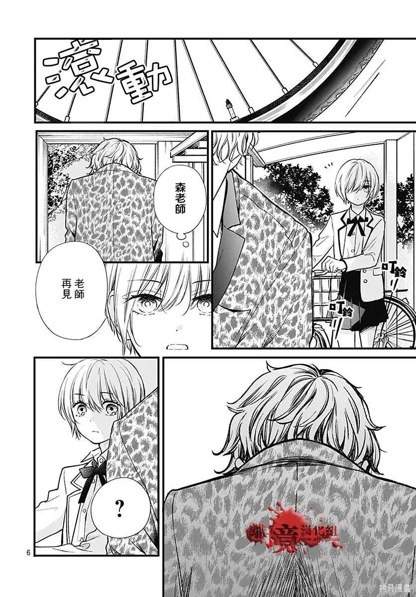 第80话