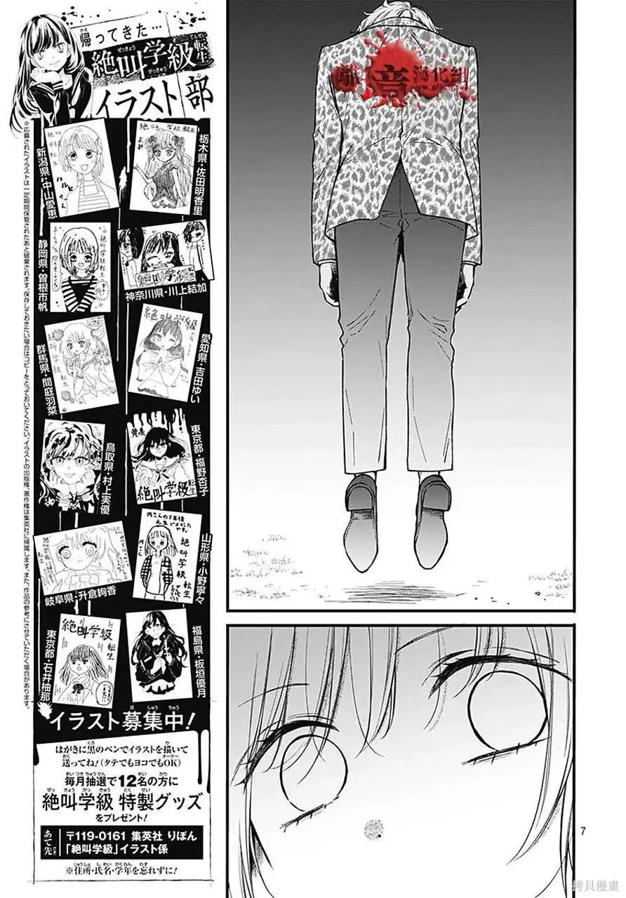 第80话