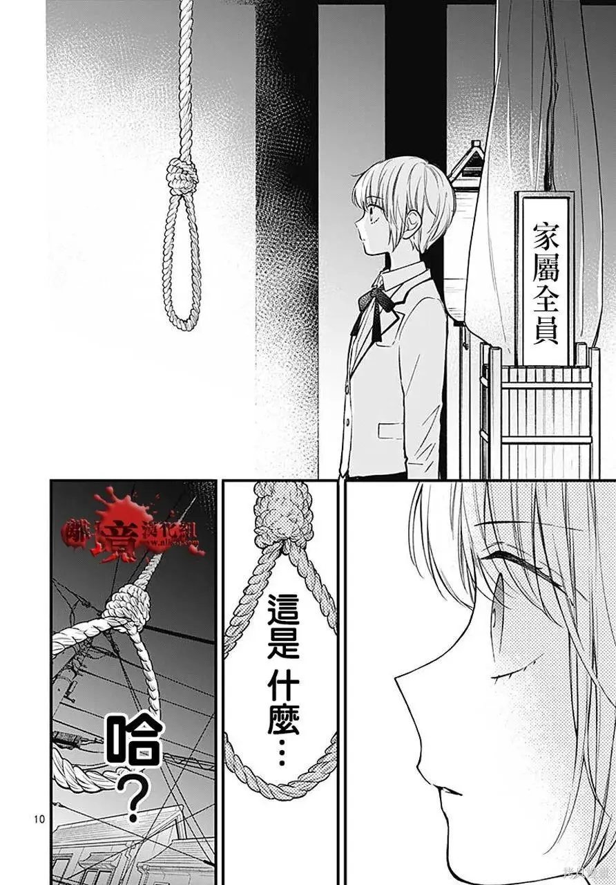 第80话
