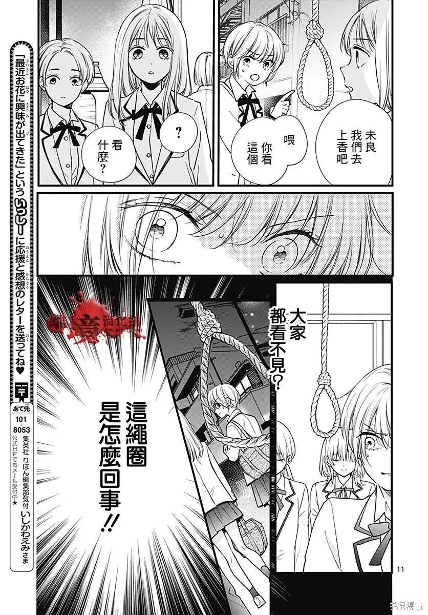 第80话