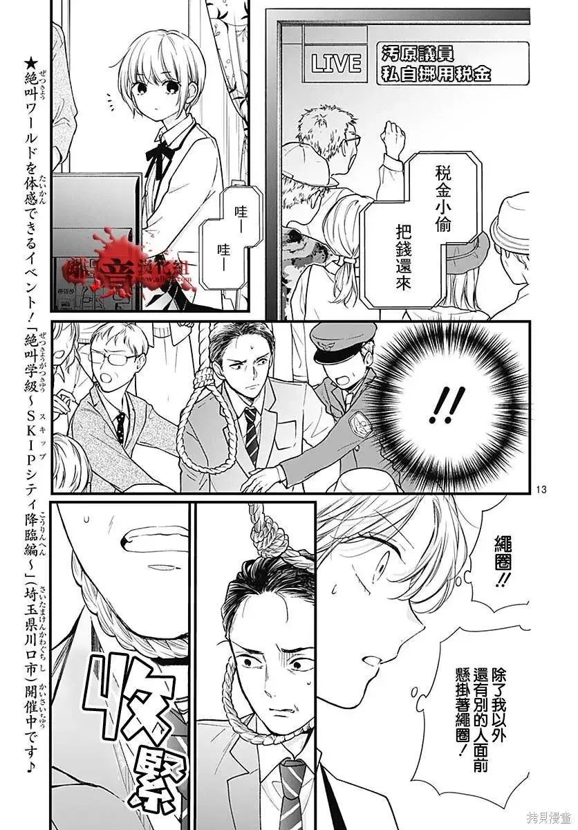 第80话