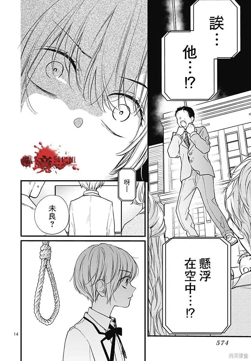 第80话