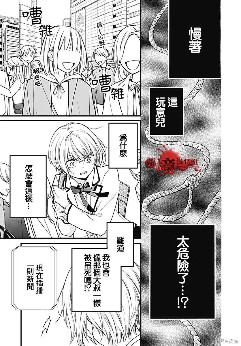 第80话