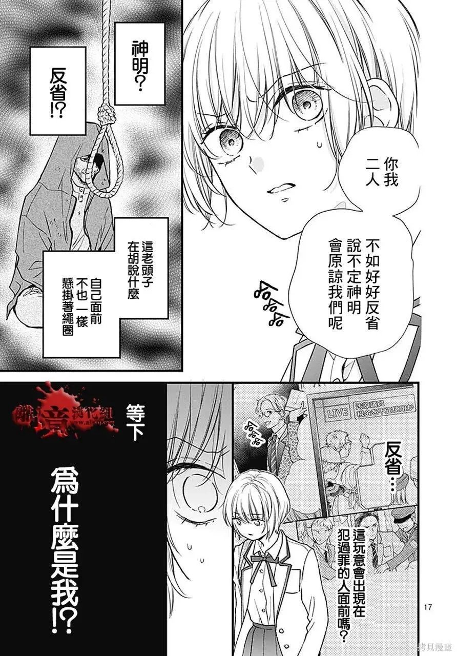 第80话