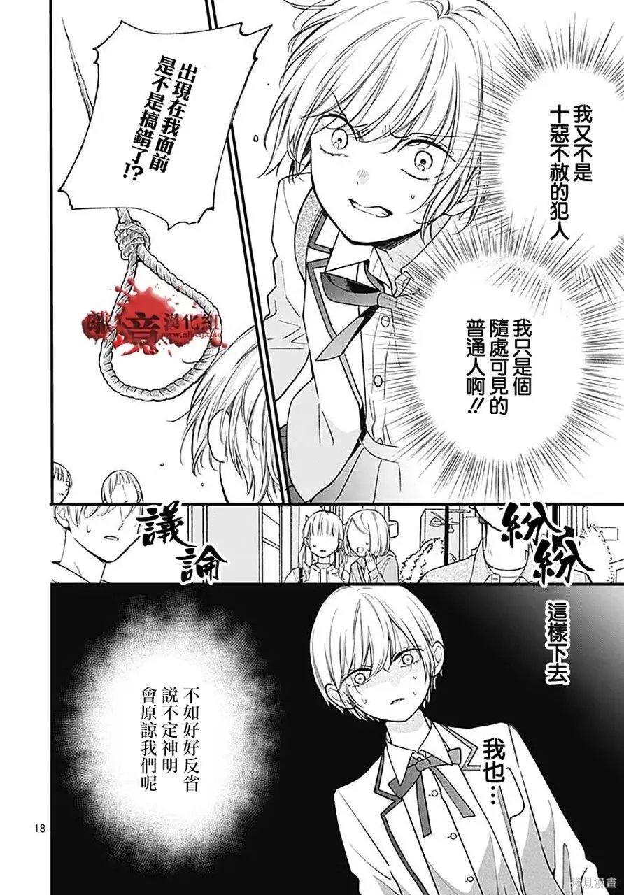 第80话