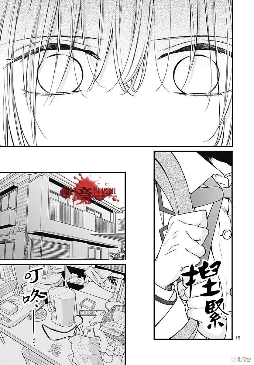 第80话