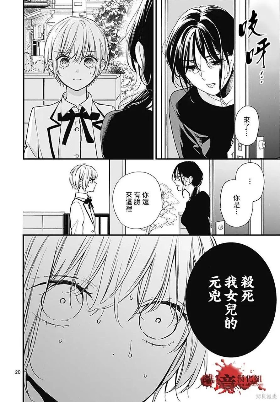 第80话
