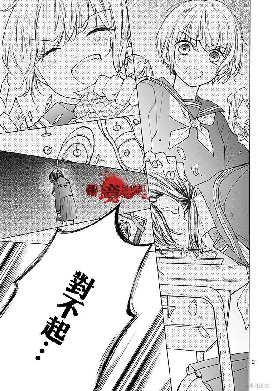 第80话