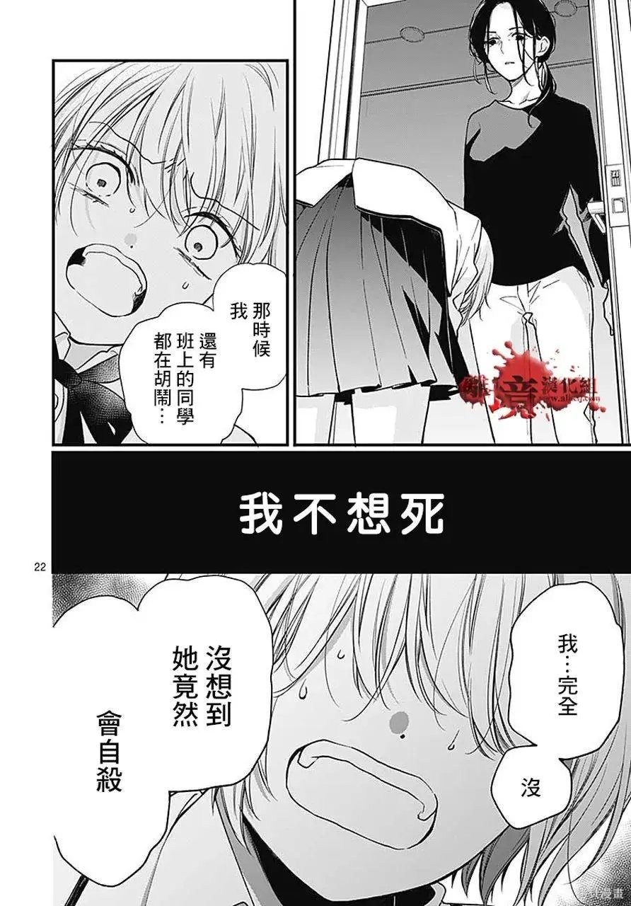 第80话