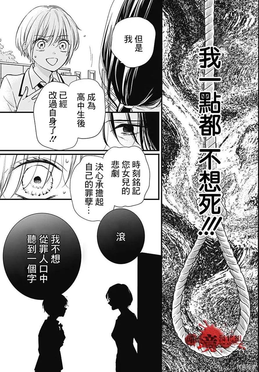 第80话