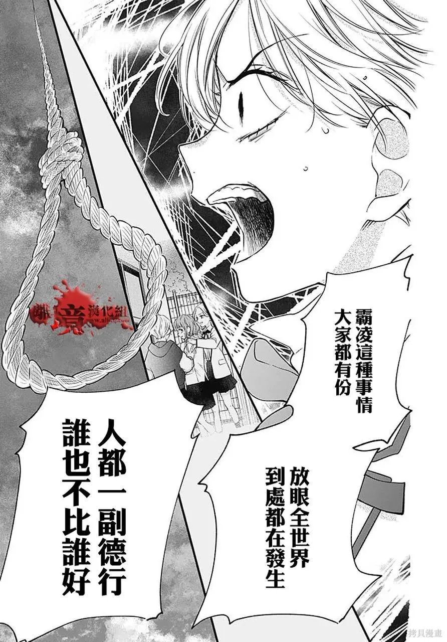 第80话