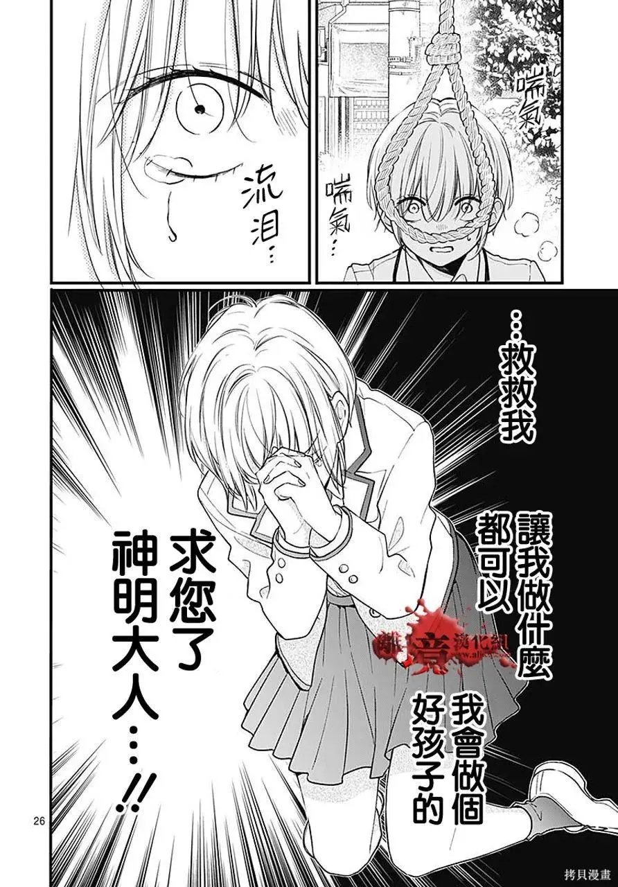 第80话