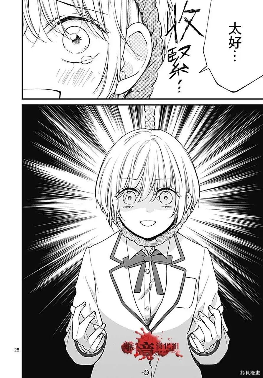 第80话