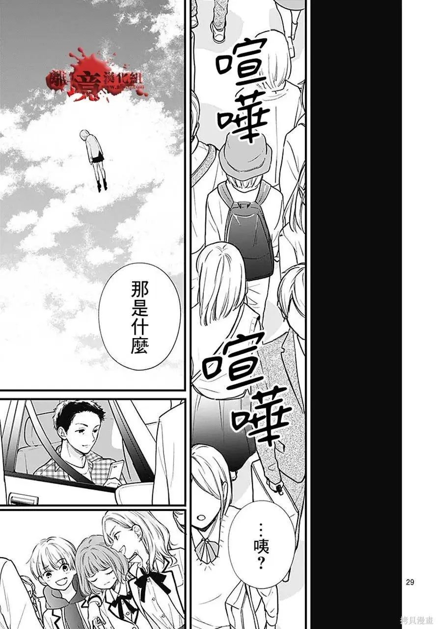 第80话