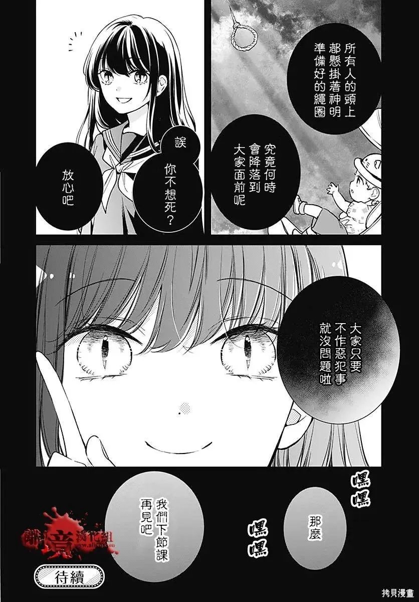 第80话