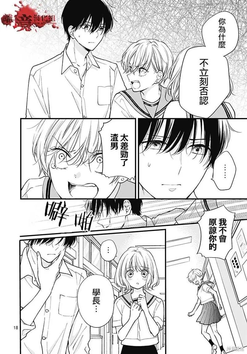 第81话