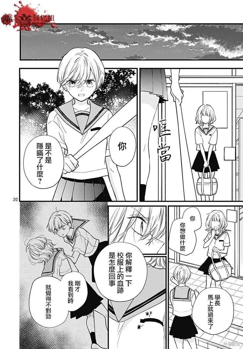 第81话