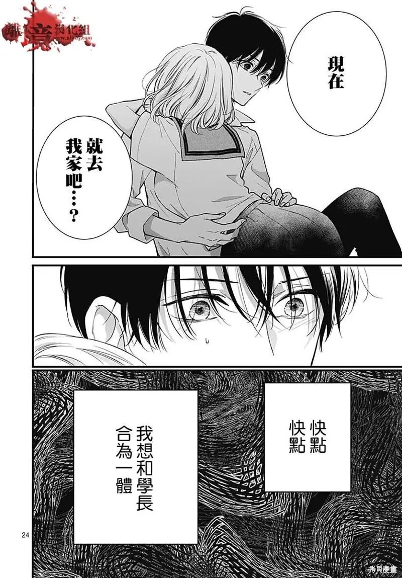 第81话