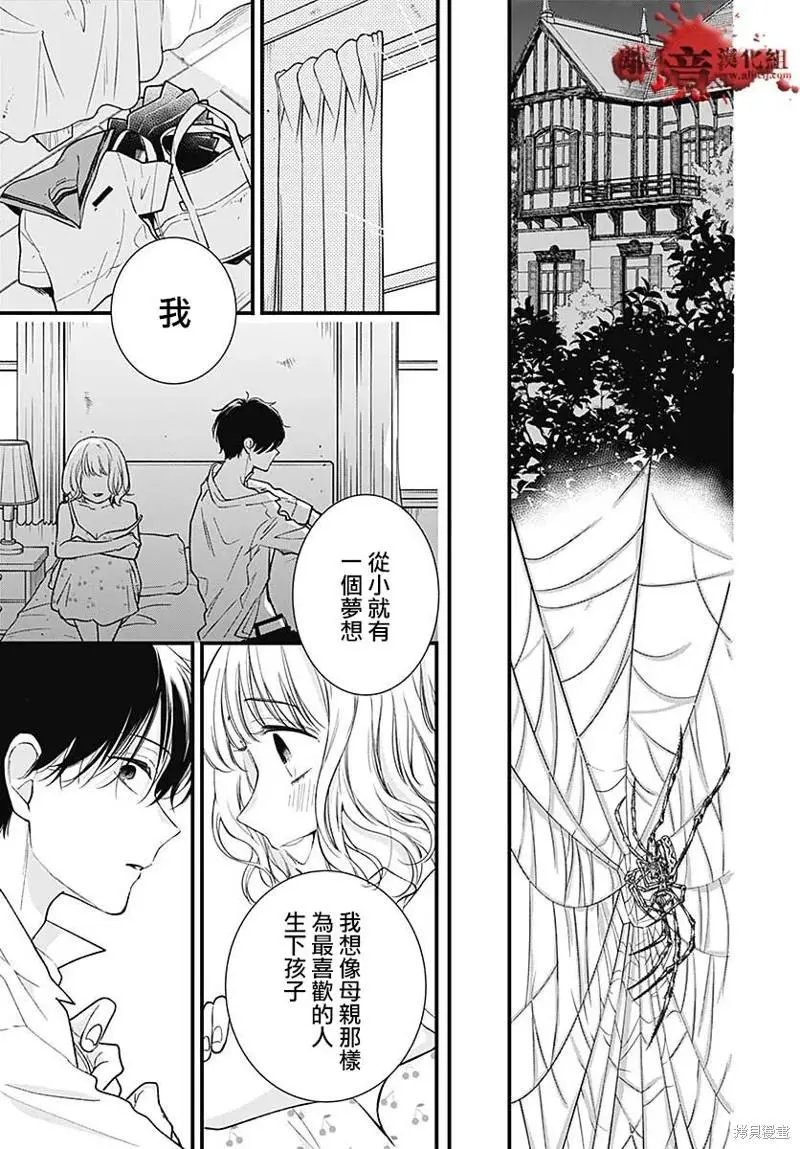 第81话