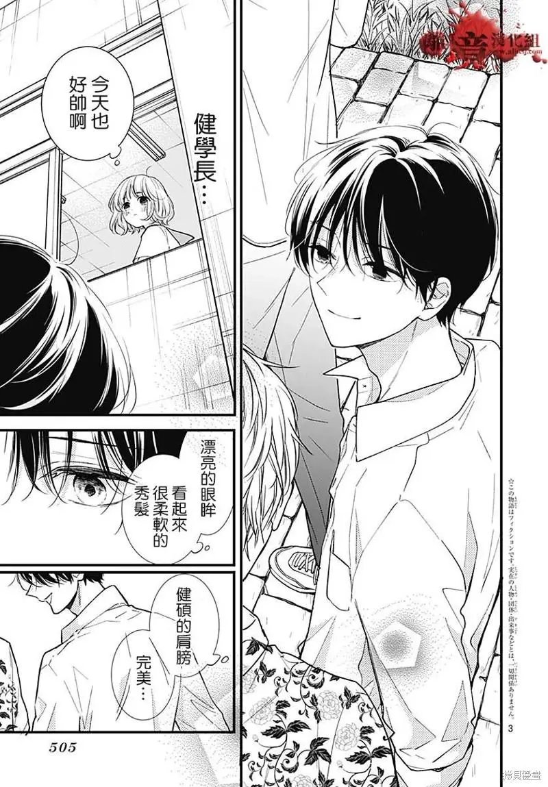 第82话