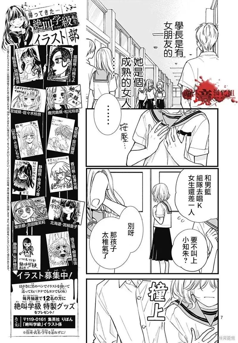 第82话