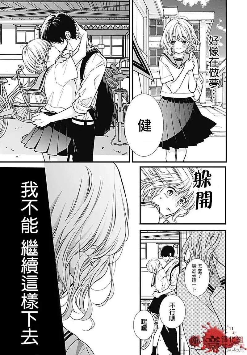 第82话