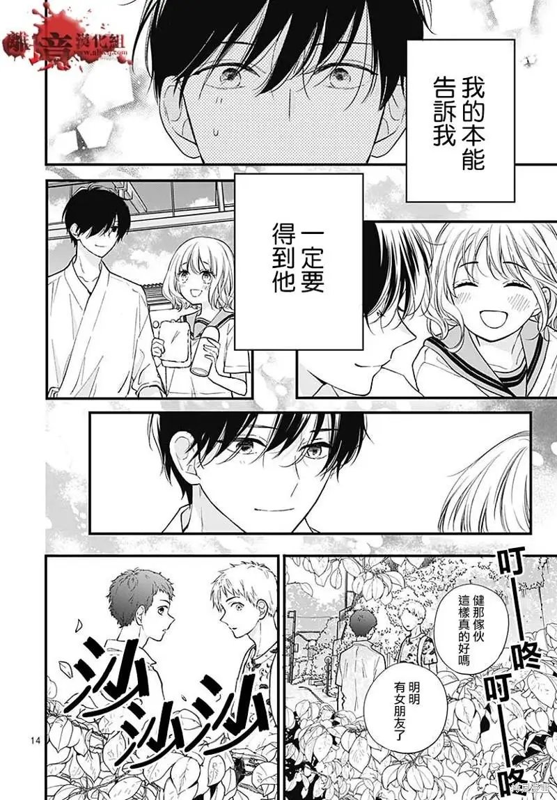 第82话