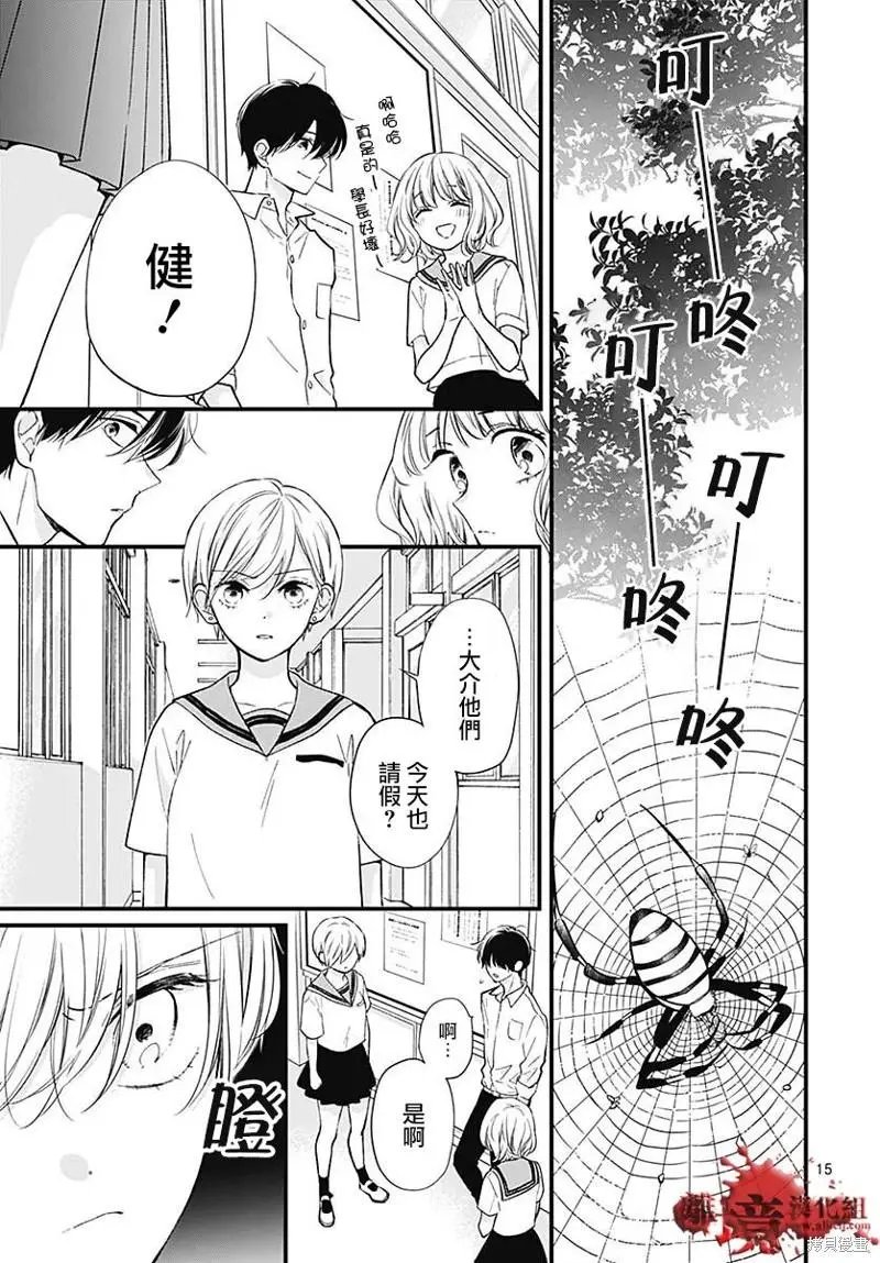 第82话