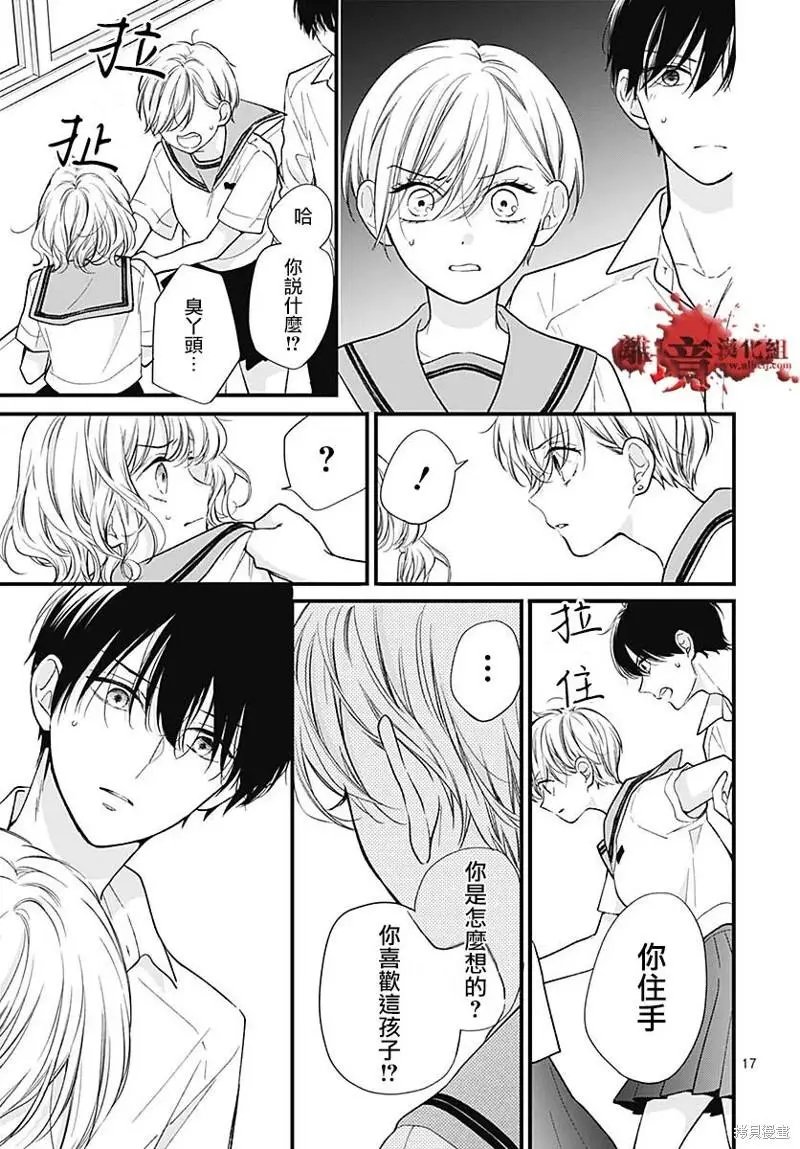 第82话