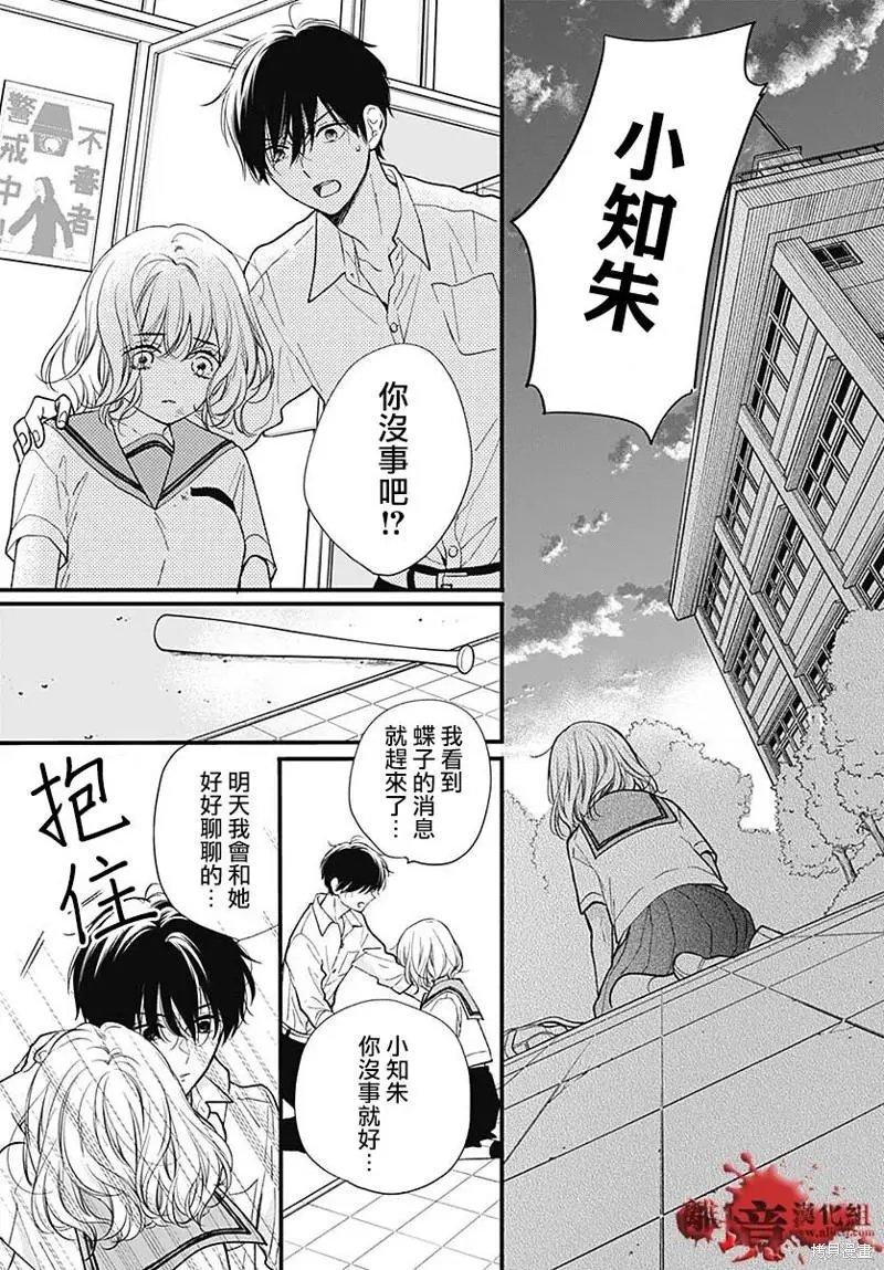 第82话