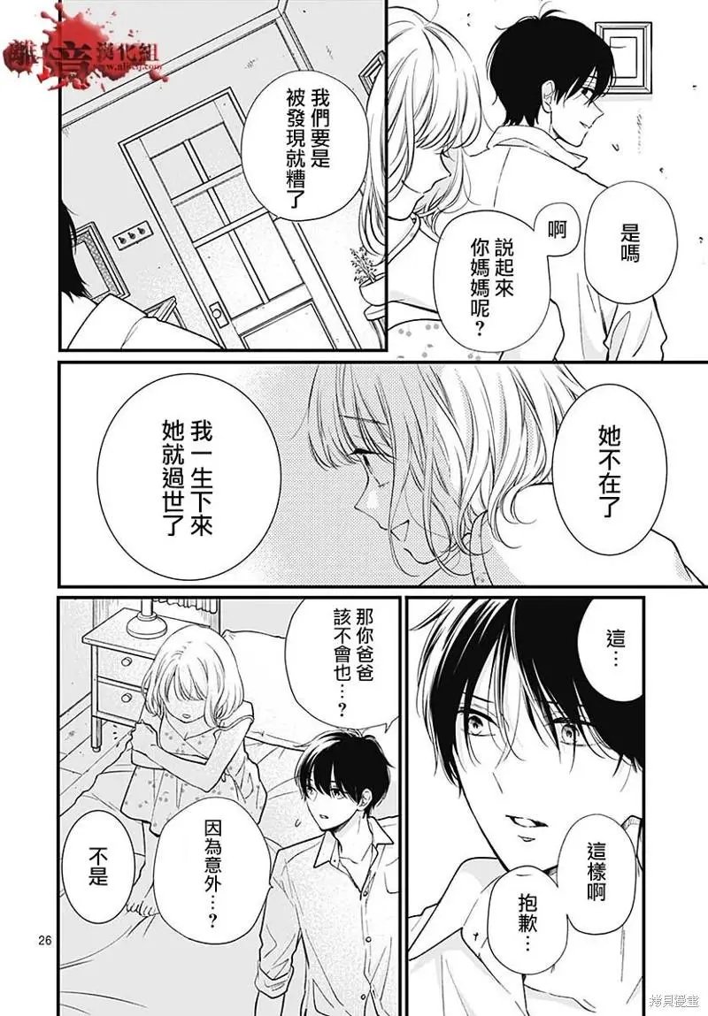第82话